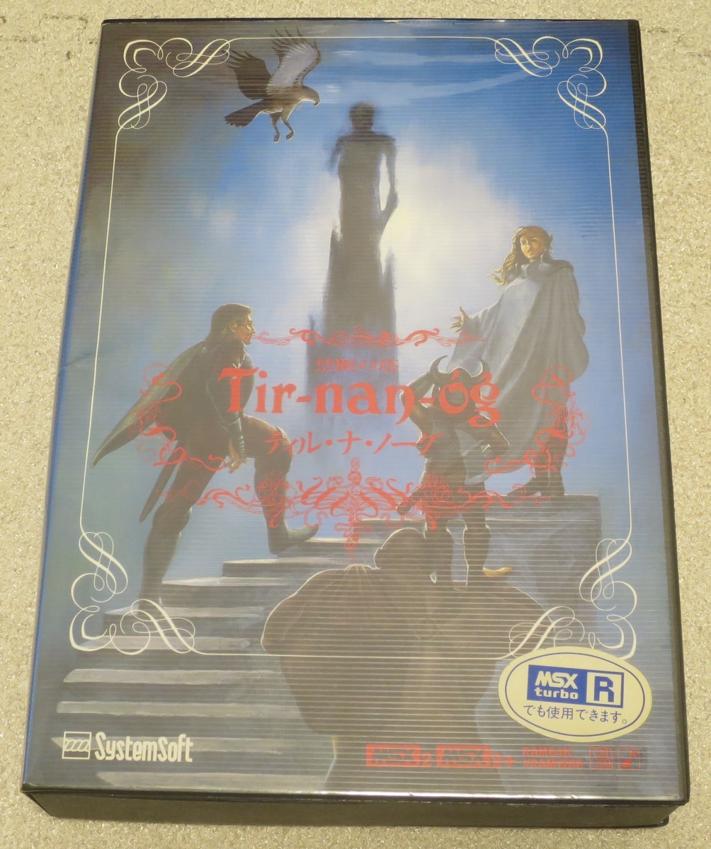 f:id:uosoft:20200703145030j:image:w240 f:id:uosoft:20200703145030j:image:w240