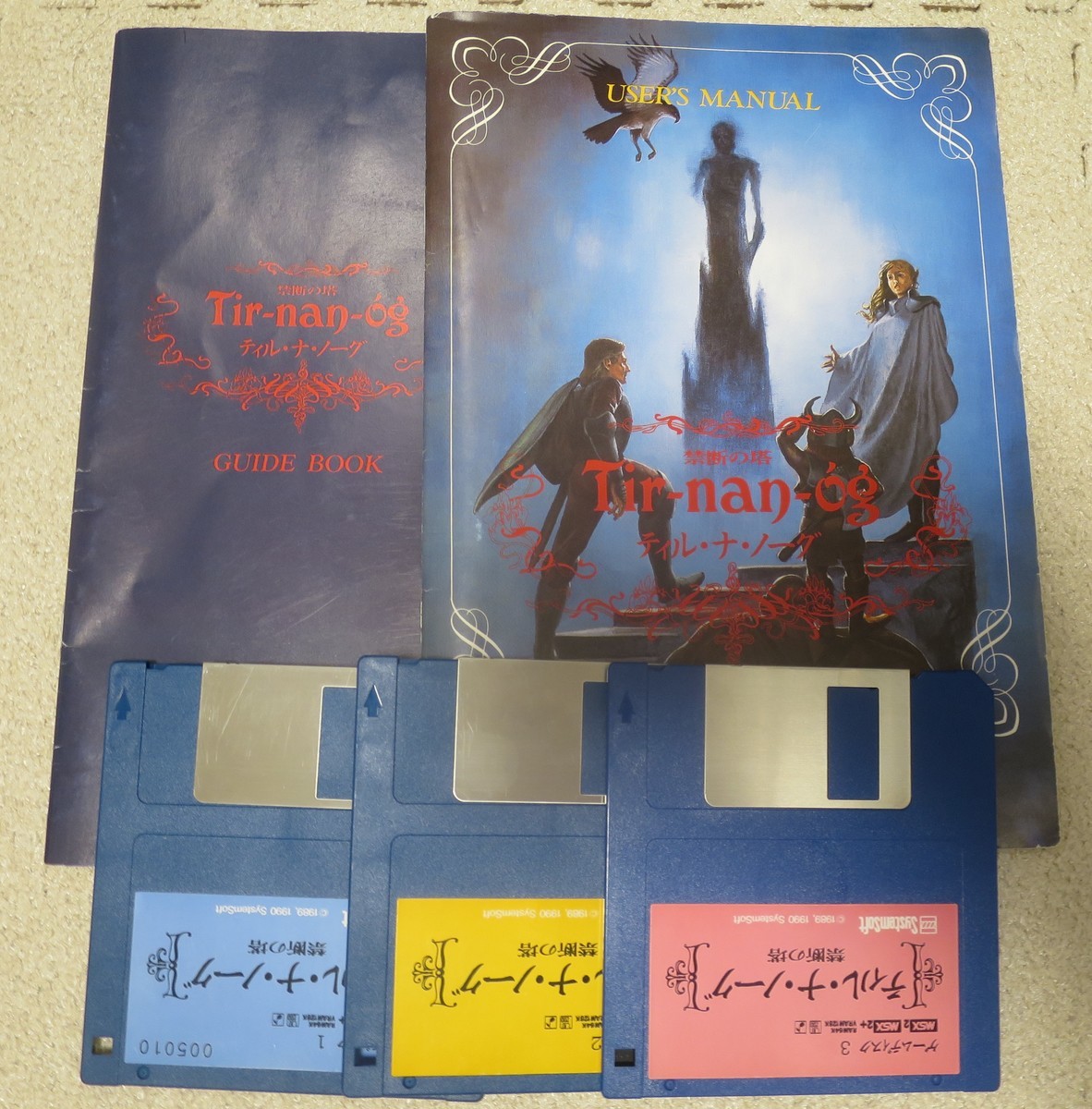 f:id:uosoft:20200703150506j:image:w160 f:id:uosoft:20200703150506j:image:w160