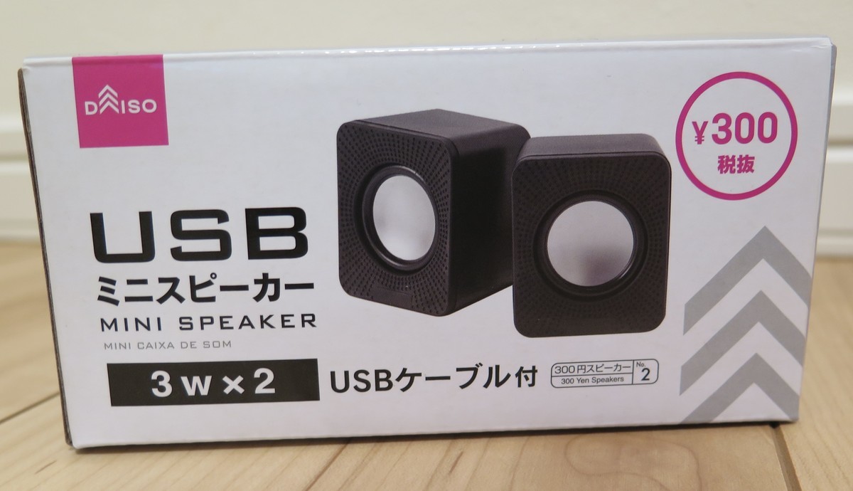 f:id:uosoft:20210724183634j:image:w320