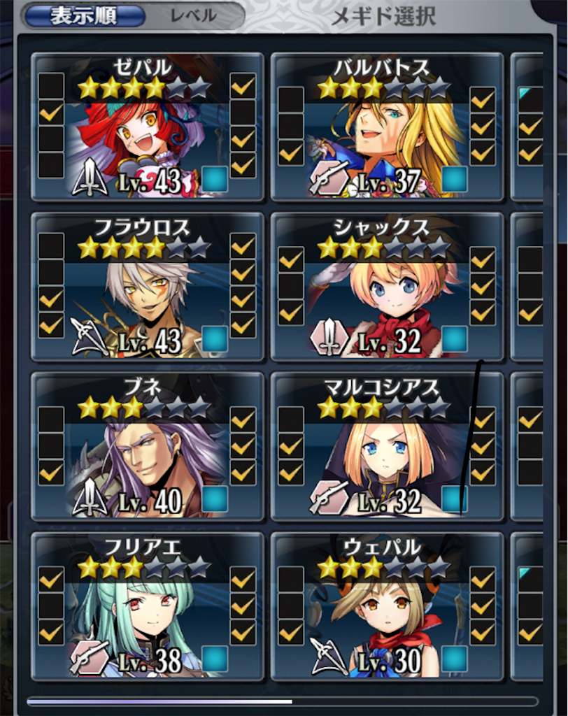 f:id:uotog:20190709220501p:image