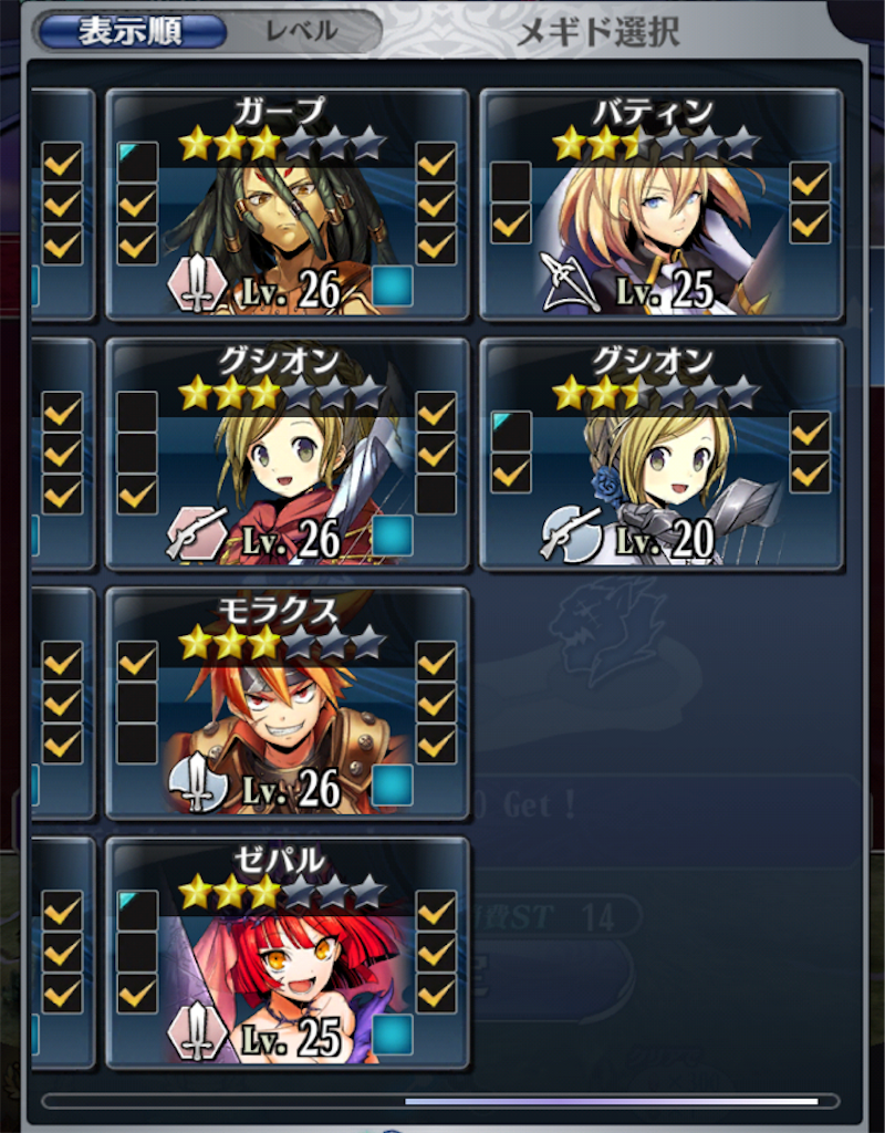 f:id:uotog:20190709220508p:image