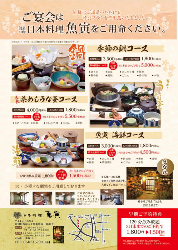 f:id:uotora-nishio:20180409175207j:image:w360