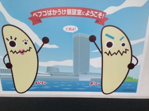 f:id:uotti:20130715215441j:image f:id:uotti:20130715215441j:image
