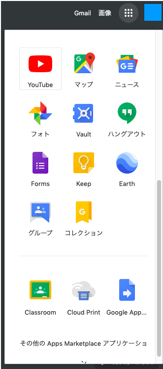 f:id:uouock:20190919112320p:plain f:id:uouock:20190919112320p:plain