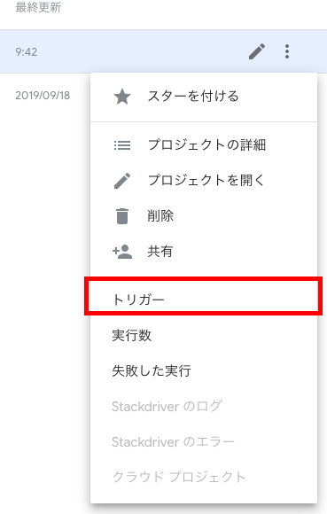 f:id:uouock:20190919115811p:plain