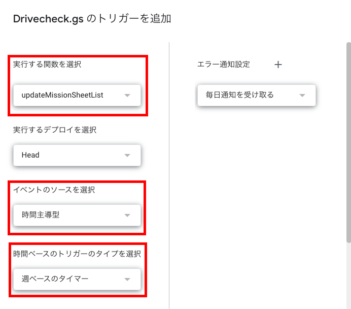 f:id:uouock:20190919115923p:plain