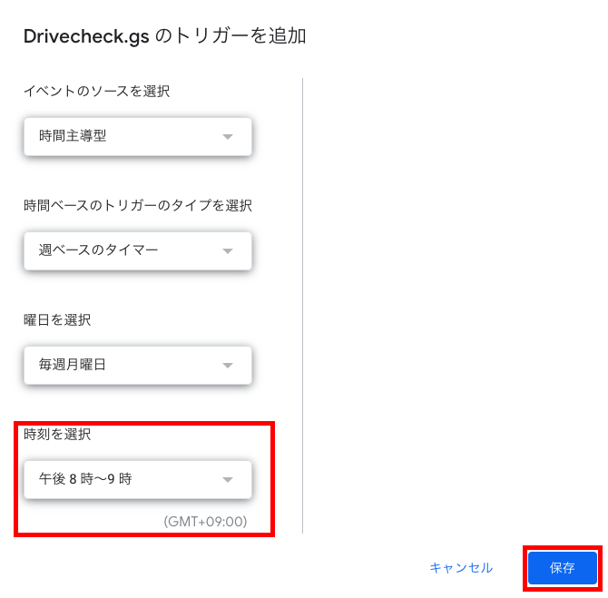 f:id:uouock:20190919115954p:plain