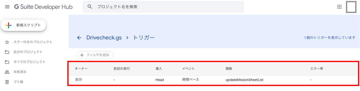 f:id:uouock:20190919120008p:plain f:id:uouock:20190919120008p:plain
