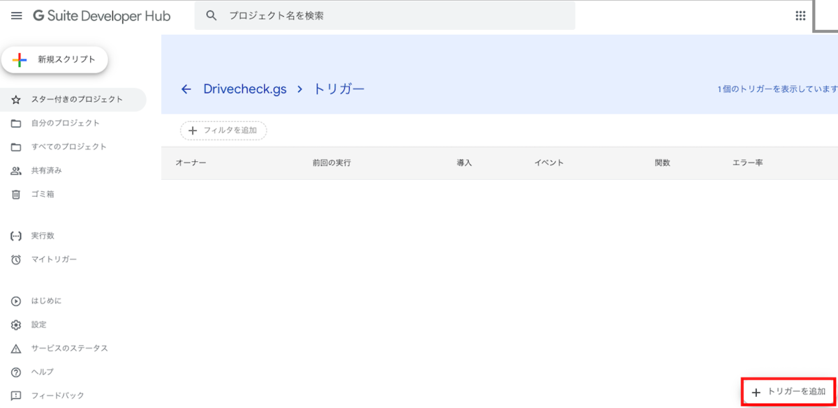 f:id:uouock:20190919122454p:plain