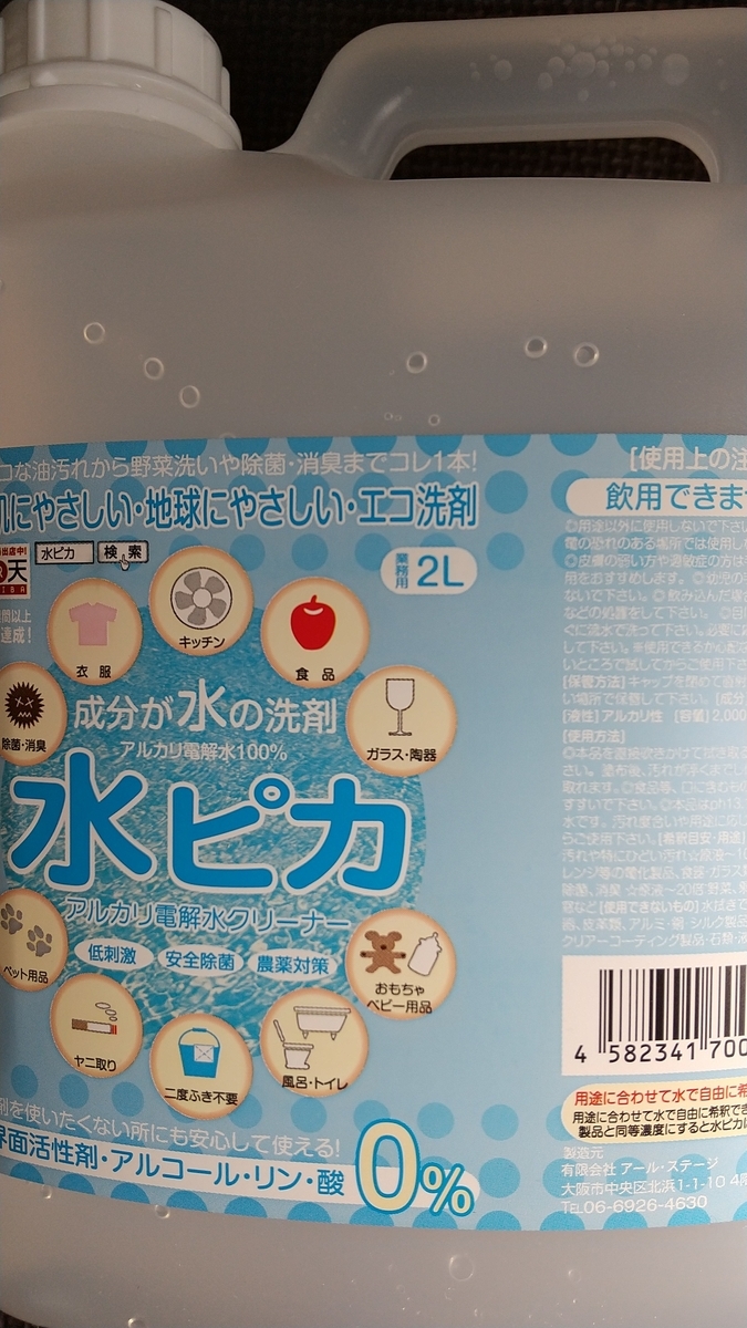 f:id:uoyou111:20210224142638j:plain