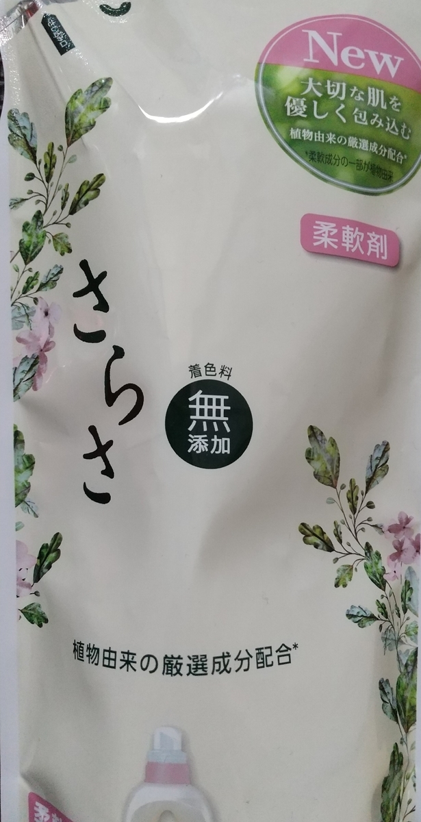 f:id:uoyou111:20210224143357j:plain