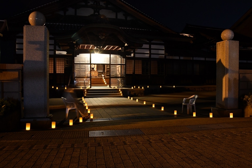 f:id:uozucandle:20180814152839j:plain