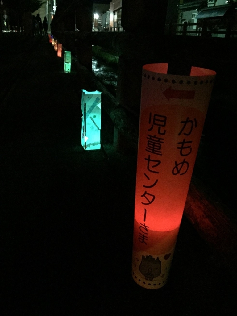 f:id:uozucandle:20180814154241j:plain