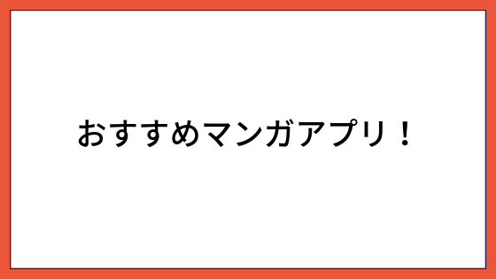 f:id:uozumitoday:20190502165930p:plain