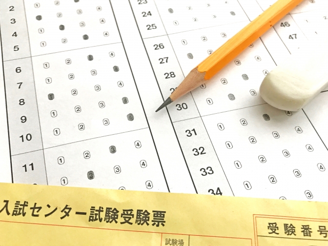 私立大学のセンター利用入試にまつわるq a その1 大学受験ガイドロイヤルナビ 私立大学のセンター利用入試にまつわるq a その1 大学受験ガイドロイヤルナビ