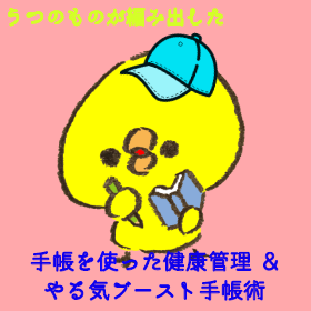 f:id:up-phd:20191003135329p:plain f:id:up-phd:20191003135329p:plain