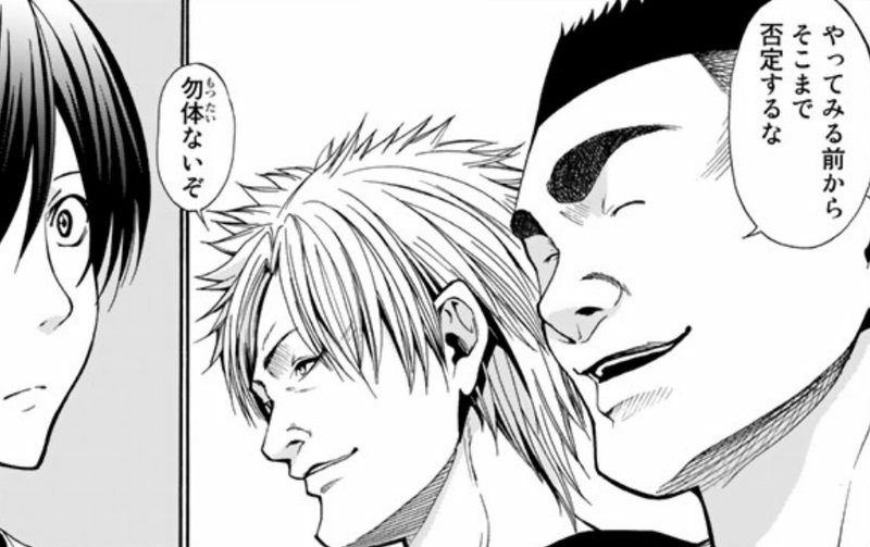 f:id:up2me:20160908121915j:plain