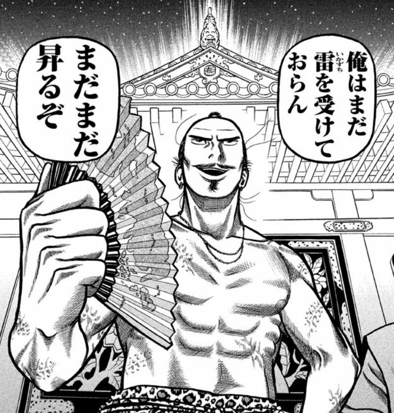 f:id:up2me:20161114122921j:plain