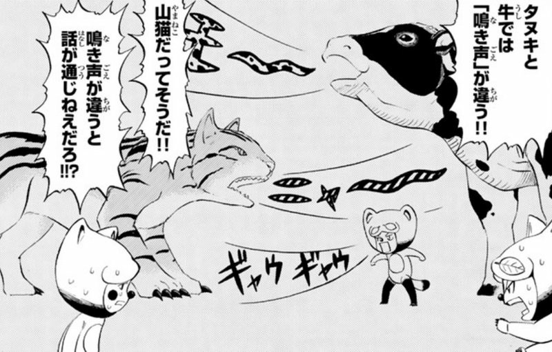 f:id:up2me:20161125155151j:plain