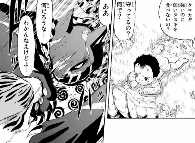 f:id:up2me:20161125155247j:plain