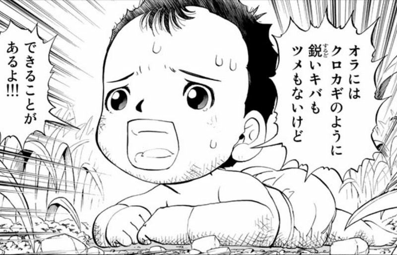 f:id:up2me:20161125155311j:plain