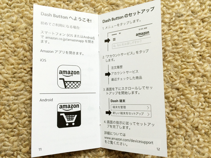 f:id:up2me:20161207225717j:plain f:id:up2me:20161207225717j:plain