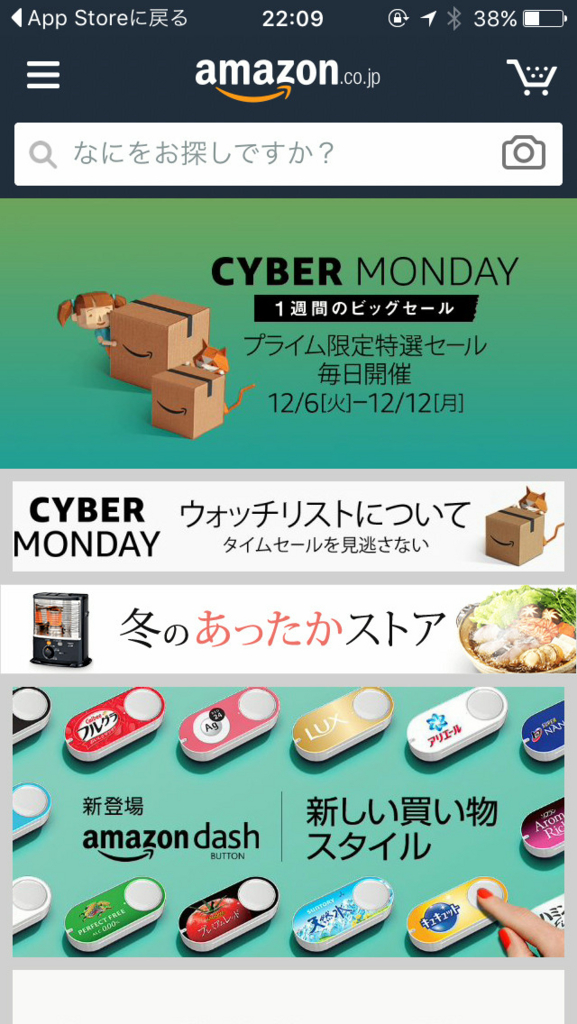 f:id:up2me:20161207225904j:plain f:id:up2me:20161207225904j:plain