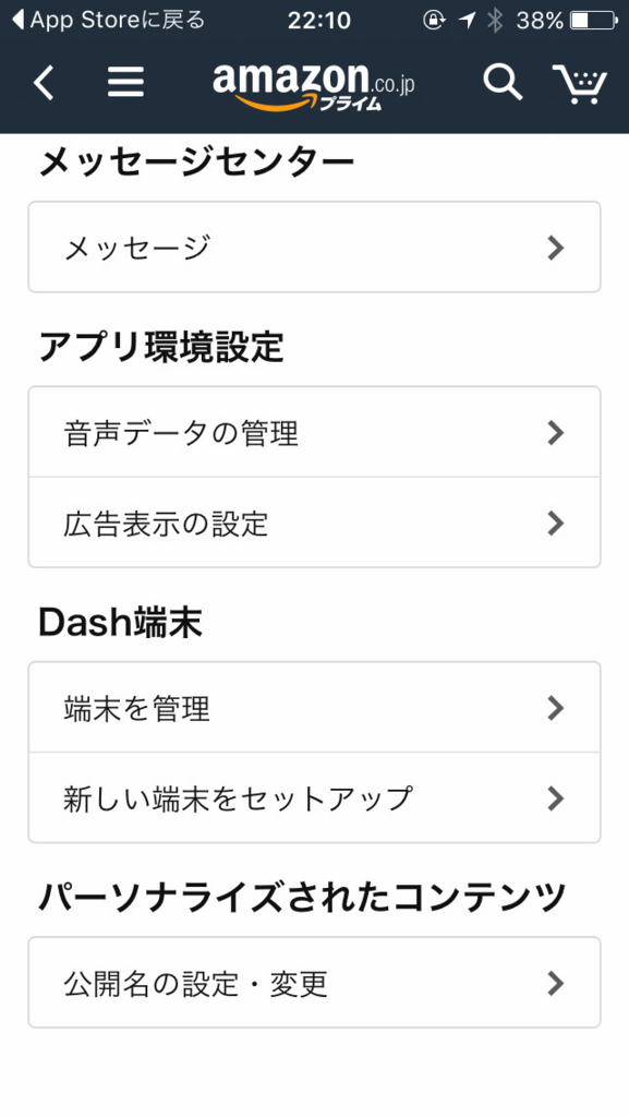 f:id:up2me:20161207230055j:plain f:id:up2me:20161207230055j:plain