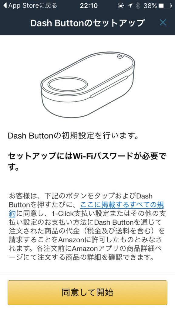 f:id:up2me:20161207230145j:plain f:id:up2me:20161207230145j:plain