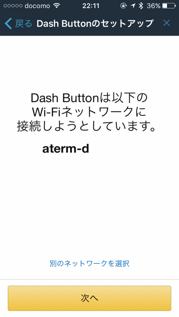 f:id:up2me:20161207230605j:plain f:id:up2me:20161207230605j:plain