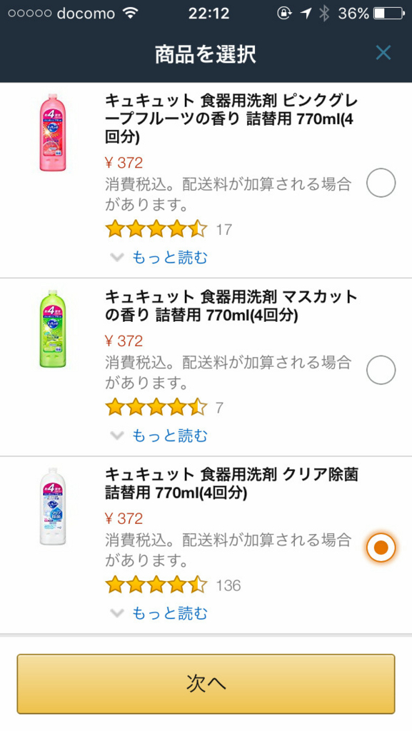 f:id:up2me:20161207230800j:plain f:id:up2me:20161207230800j:plain