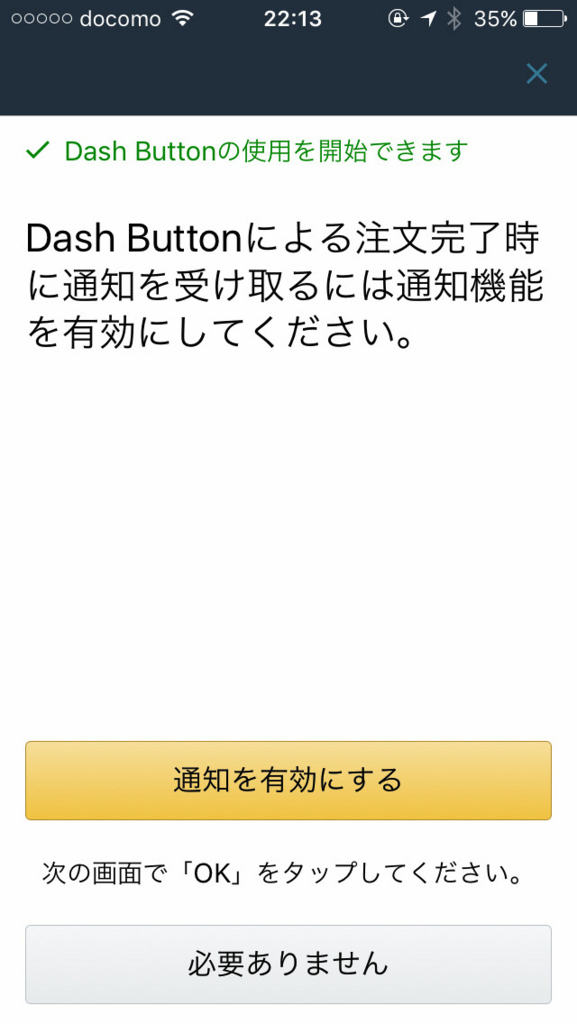 f:id:up2me:20161207231112j:plain f:id:up2me:20161207231112j:plain