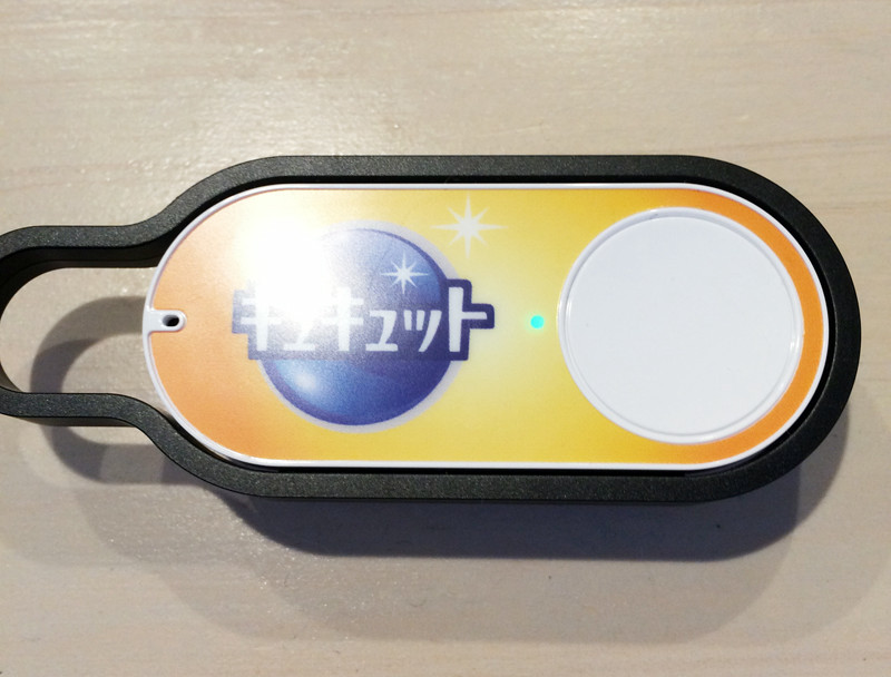 f:id:up2me:20161207231917j:plain f:id:up2me:20161207231917j:plain