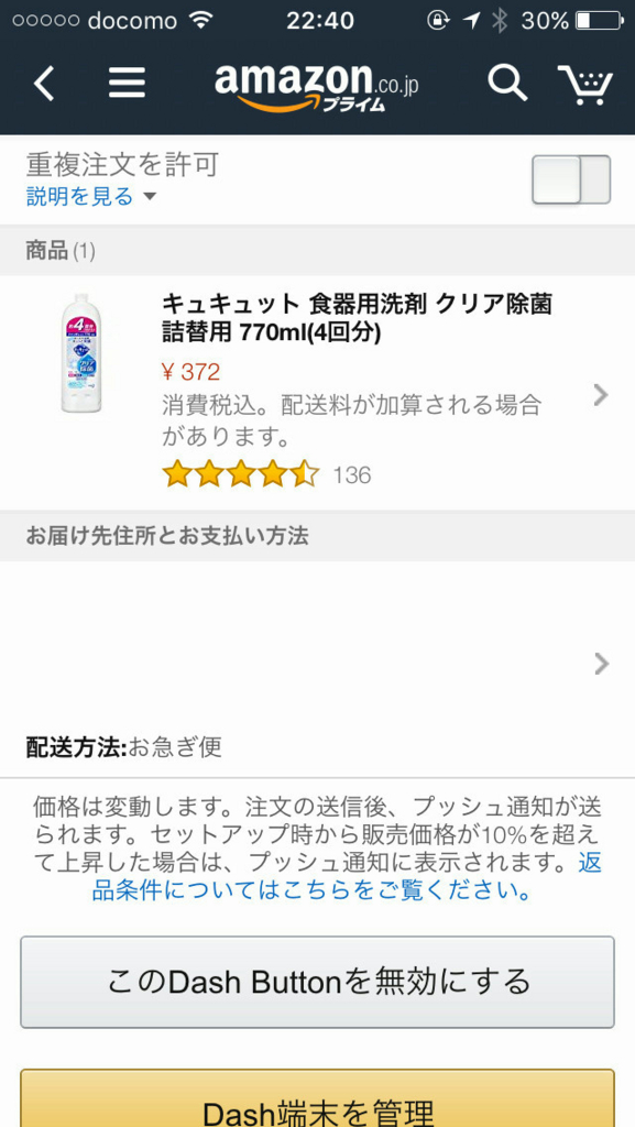 f:id:up2me:20161207235121j:plain f:id:up2me:20161207235121j:plain