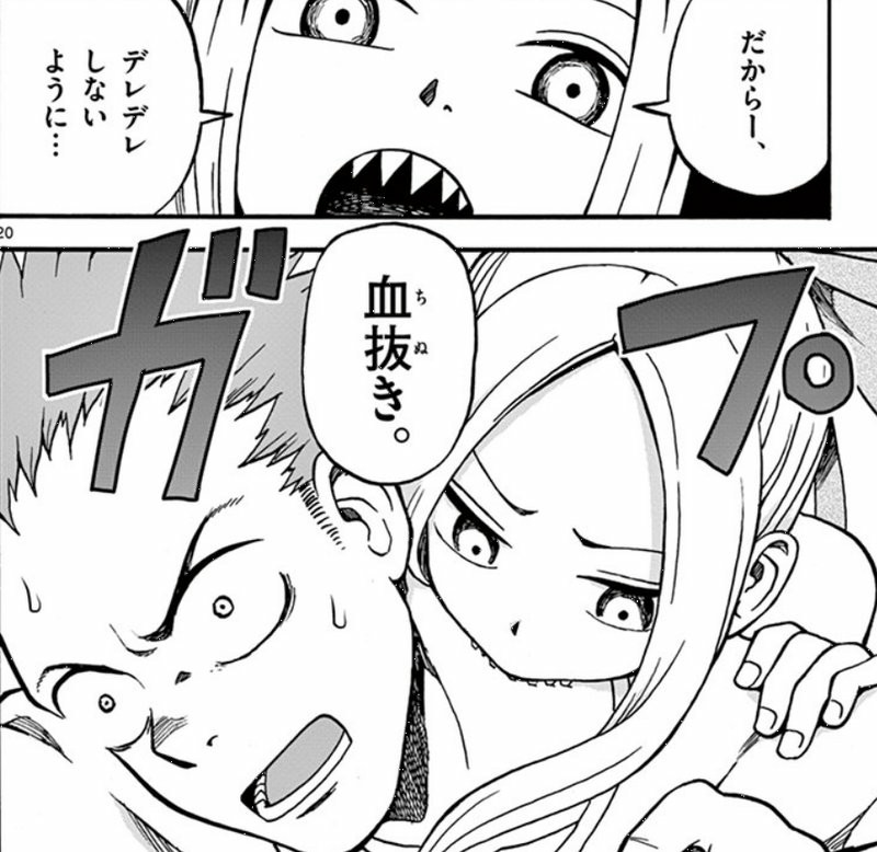 f:id:up2me:20170615112610j:plain