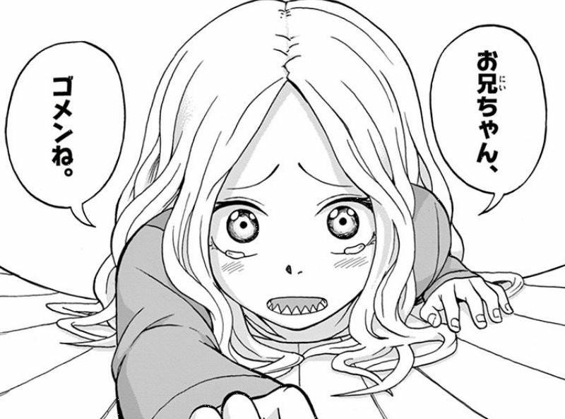 f:id:up2me:20170615112618j:plain