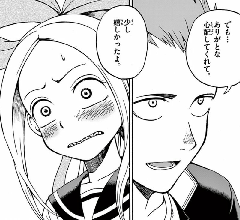 f:id:up2me:20170615112721j:plain