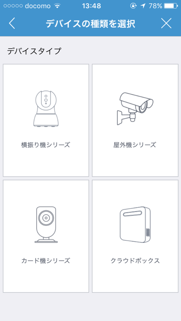 f:id:up2me:20170922133137p:plain f:id:up2me:20170922133137p:plain