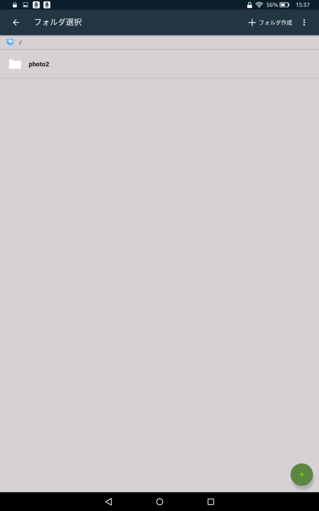 f:id:up2me:20180425214746p:plain f:id:up2me:20180425214746p:plain