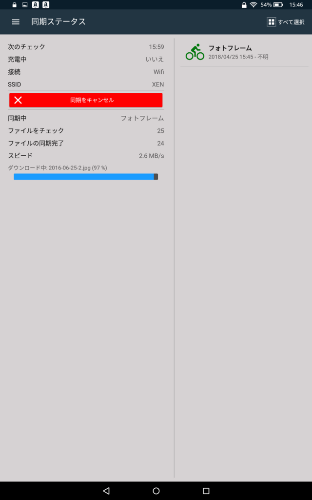 f:id:up2me:20180426160635p:plain f:id:up2me:20180426160635p:plain