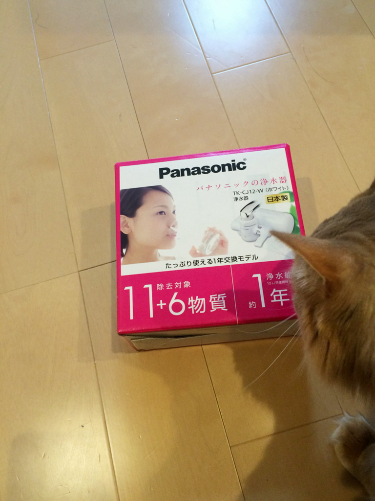 f:id:up2me:20180601233049j:plain