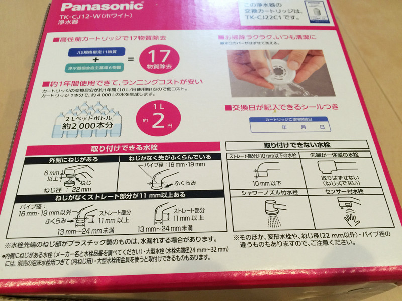 f:id:up2me:20180601233442j:plain