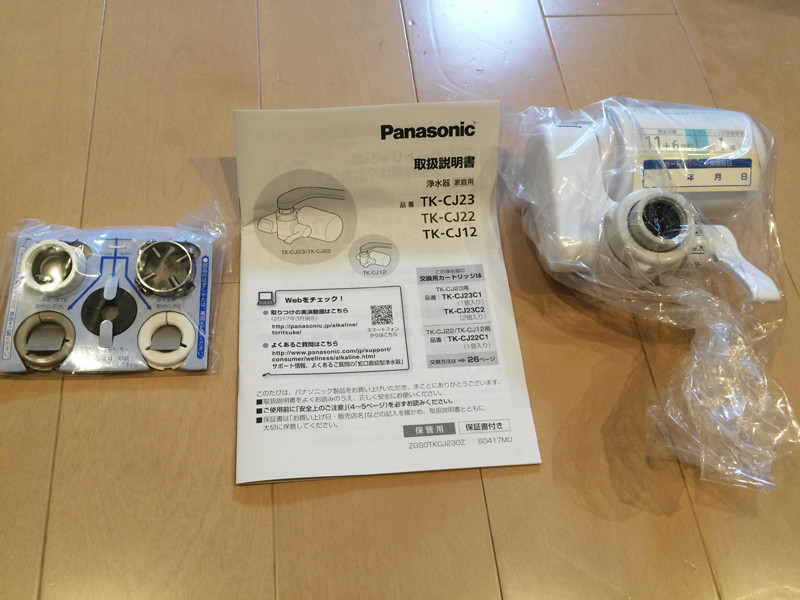 f:id:up2me:20180601234749j:plain