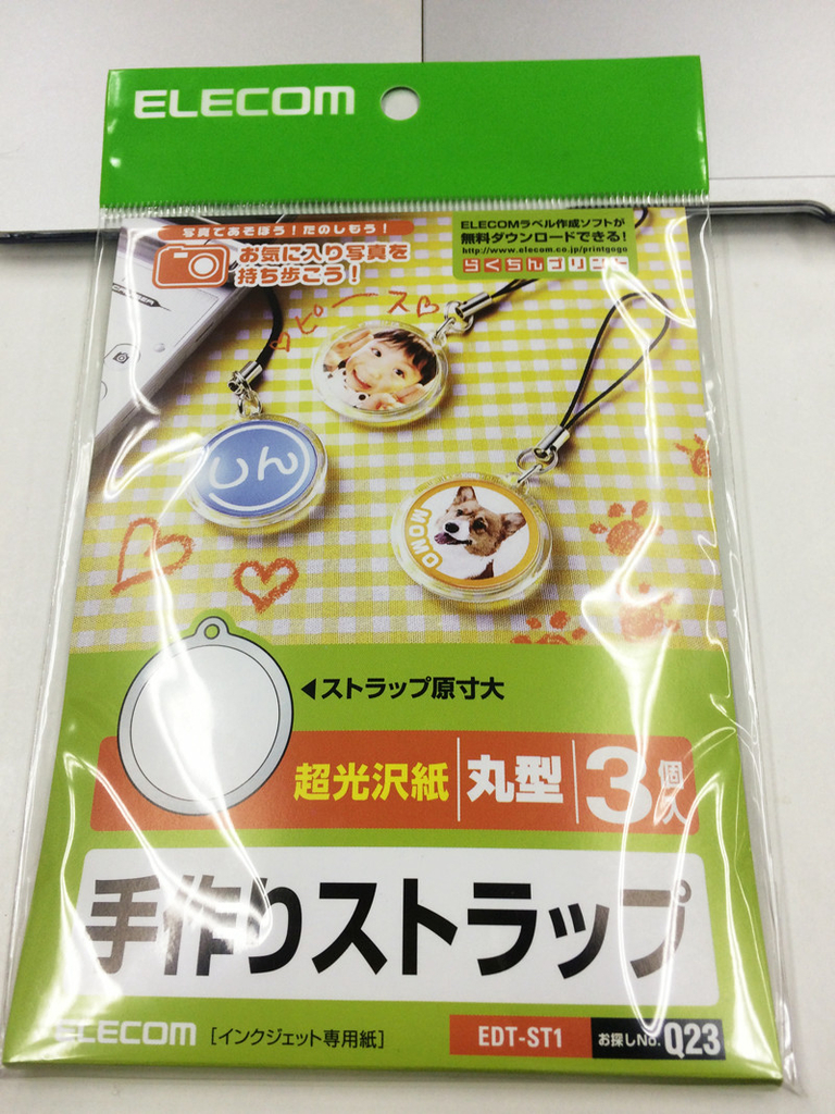 f:id:up2me:20181026153111j:plain