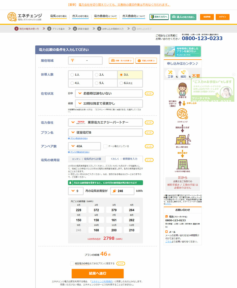 f:id:up2me:20181109131223j:plain