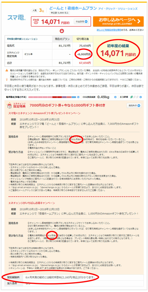 f:id:up2me:20181109132926j:plain