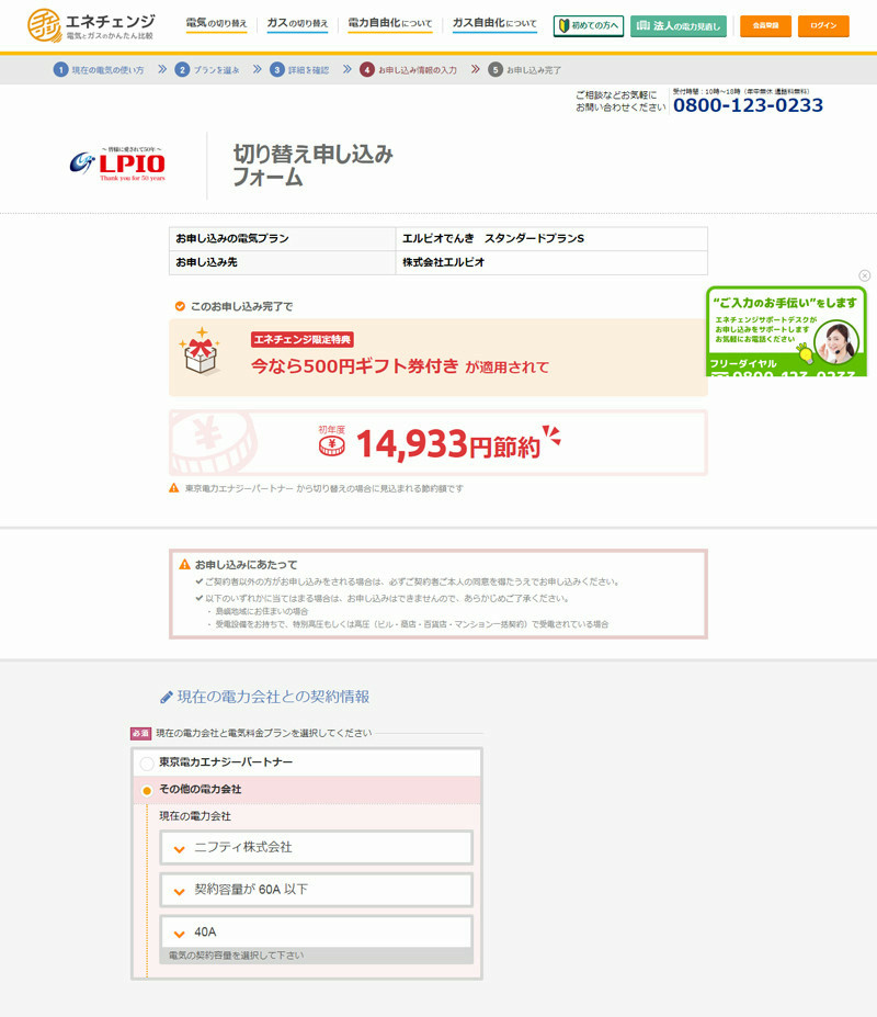 f:id:up2me:20181109135057j:plain