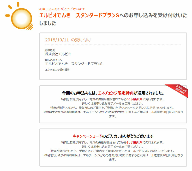 f:id:up2me:20181109135726j:plain