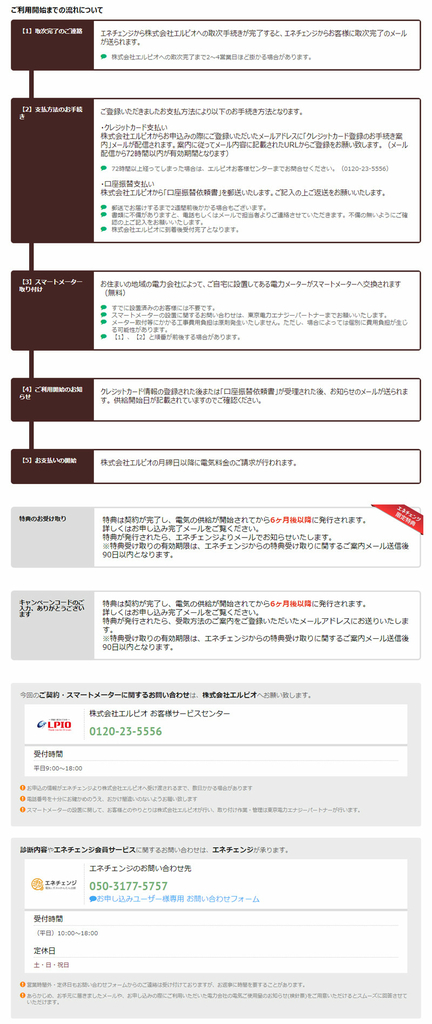 f:id:up2me:20181109140334j:plain