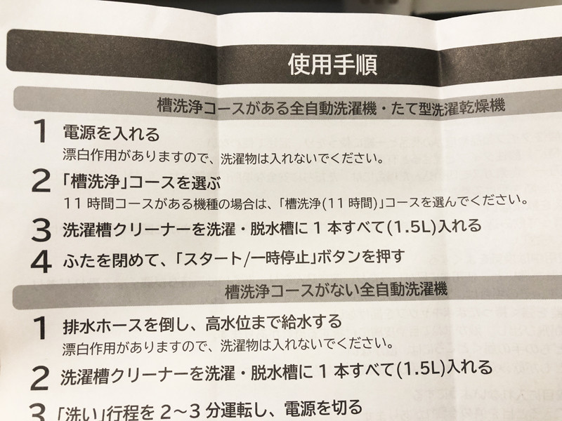 f:id:up2me:20181203094932j:plain